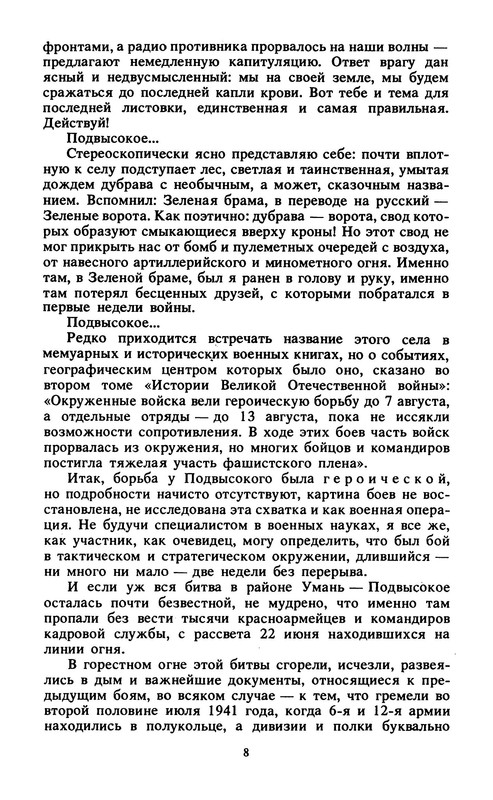 p0012