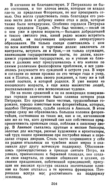 p0305