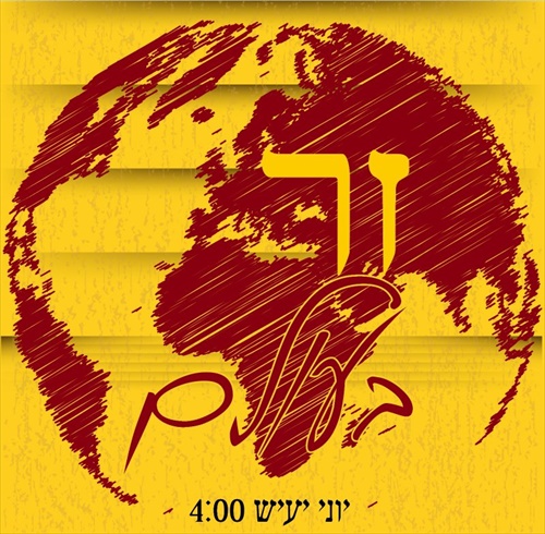 תמונה