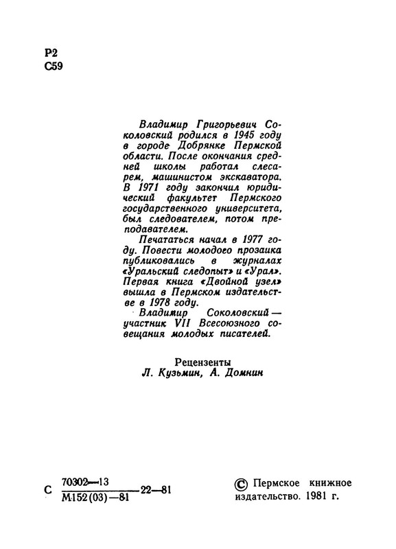 p0005