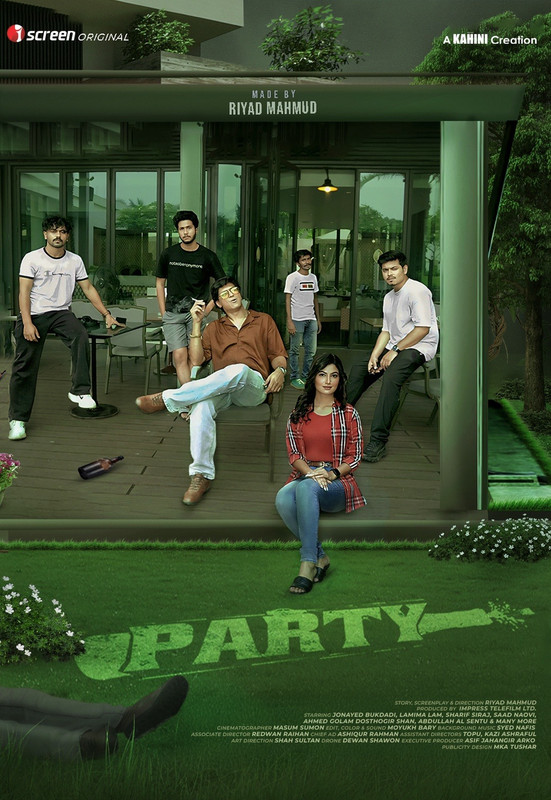 Party (2025)