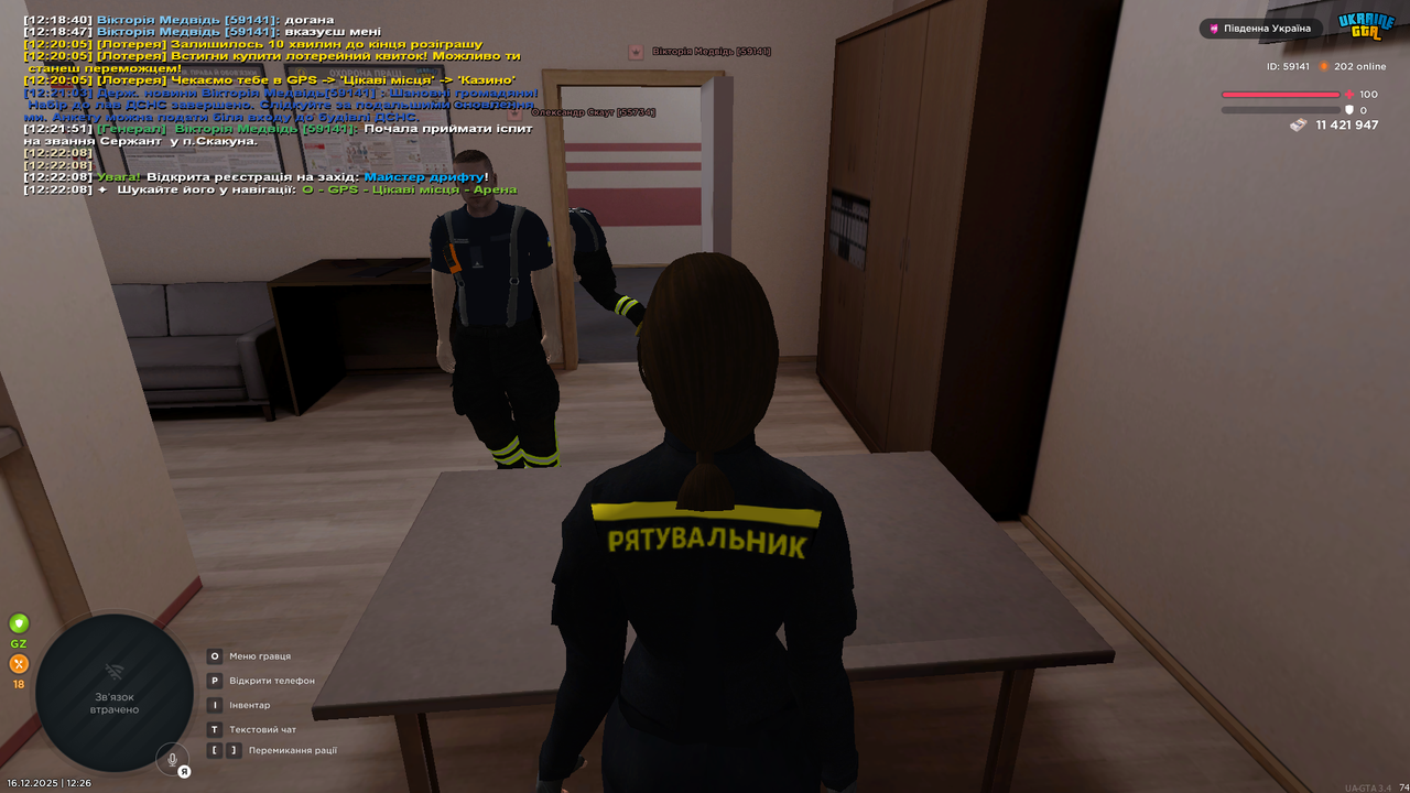 Знімок екрана (2553)