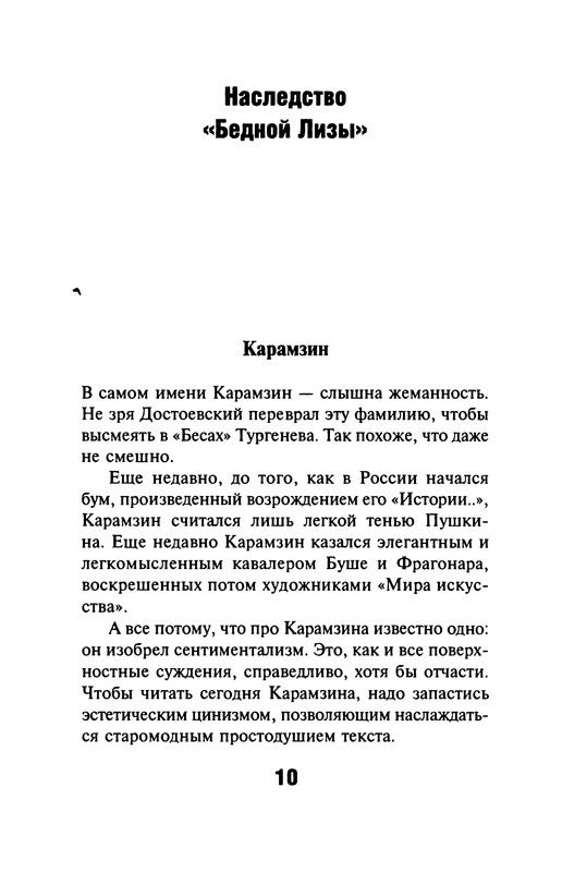 p0011