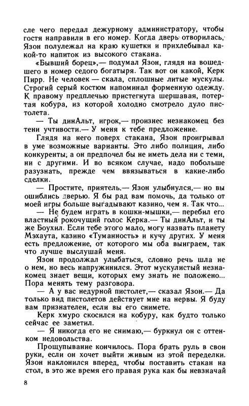p0010