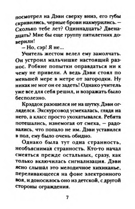 p0010
