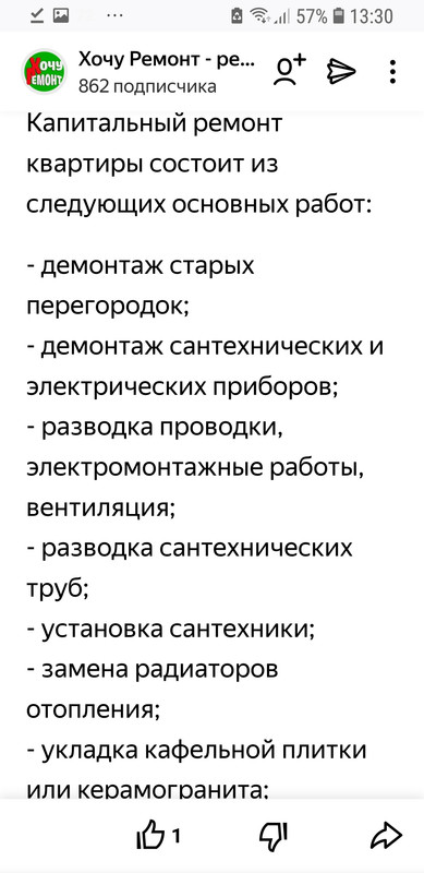 Screenshot_20210812-133043_Firefox