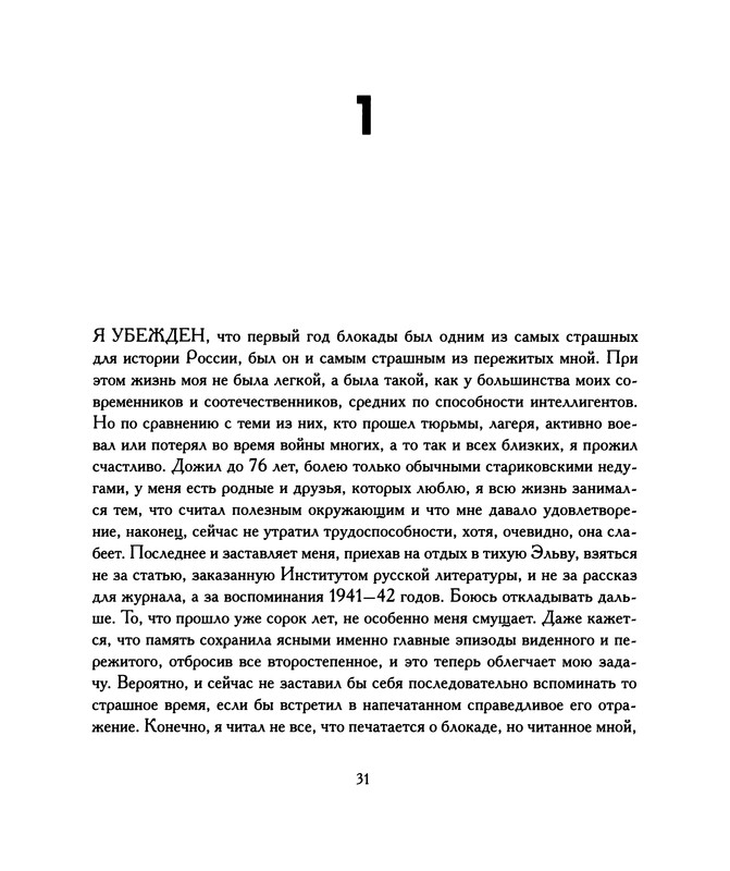 p0031