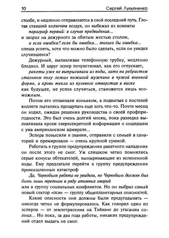 p0013