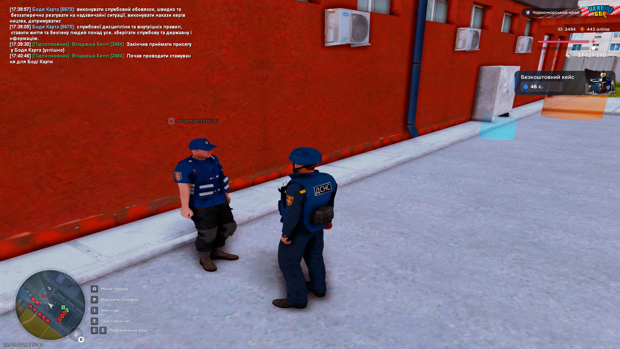 UKRAINE GTA 23 05 2026 17 40 48