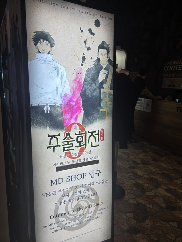 Kakao-Talk-20250811-105019693-26