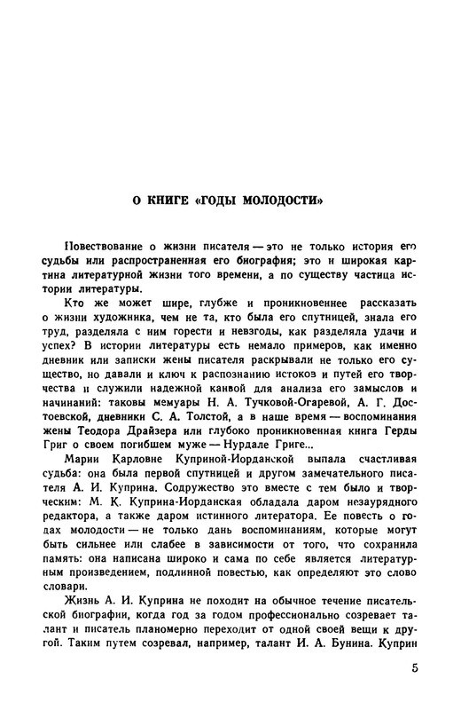 p0010