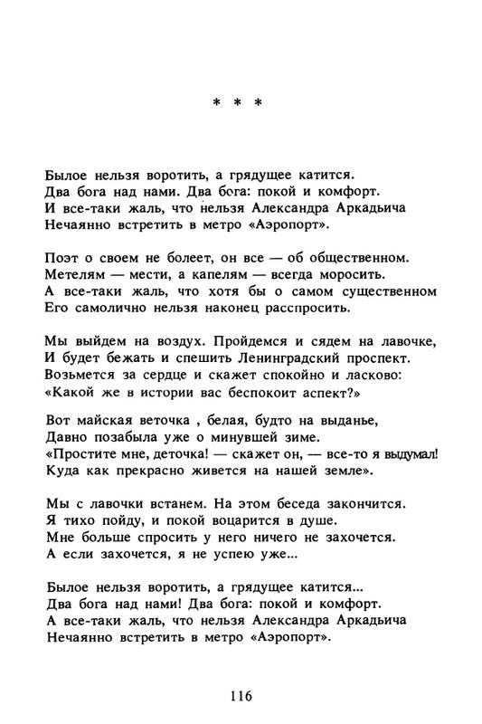 1989-page-0117