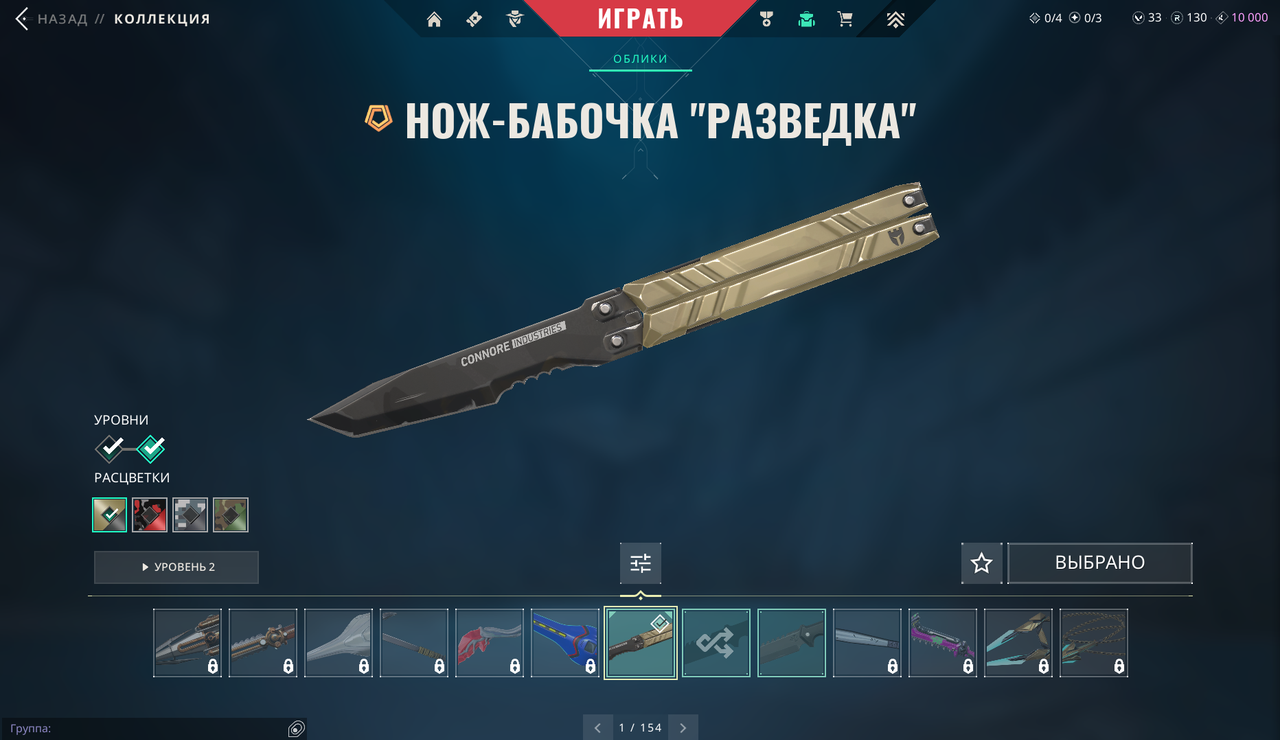 21 Skins: Verified: true | Region: eu | Last game: 11-07-2022 