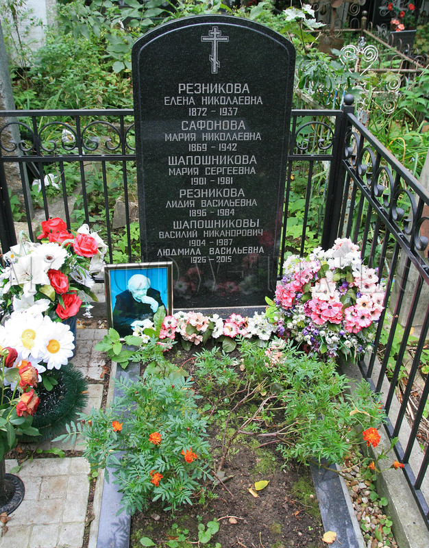 shaposhnikova-lv