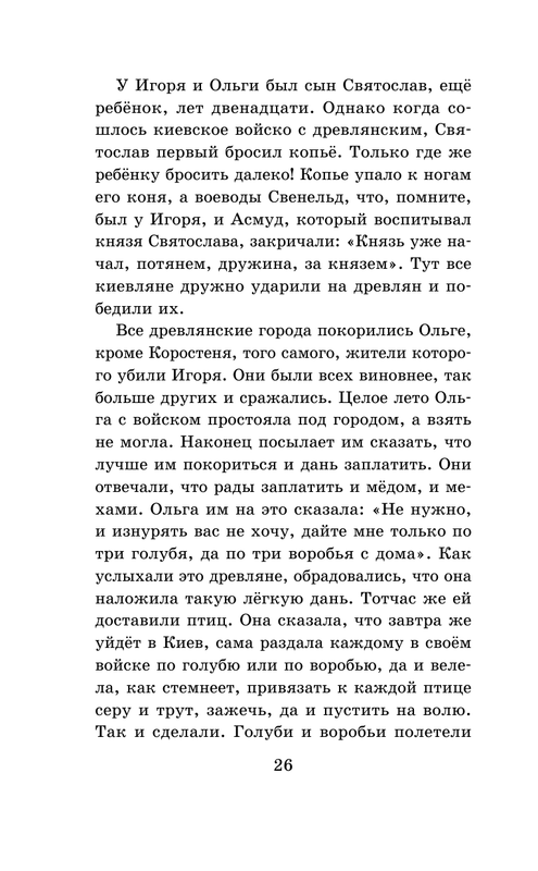 ASE000000000864869-26