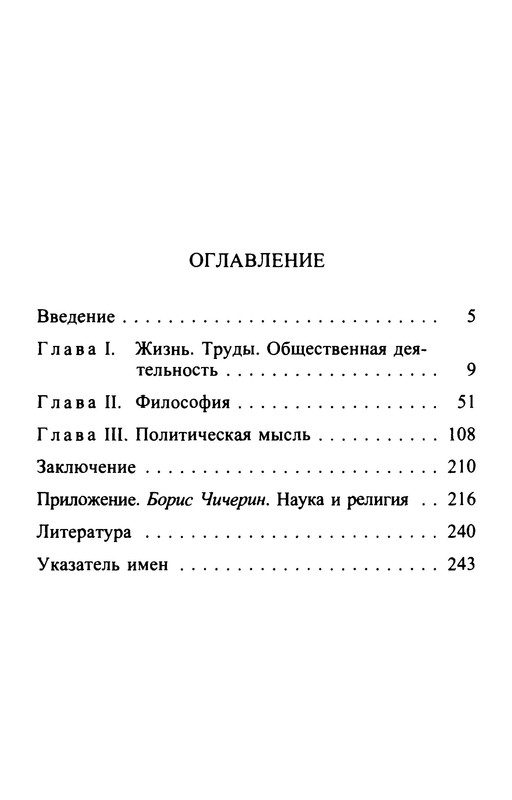 p0246