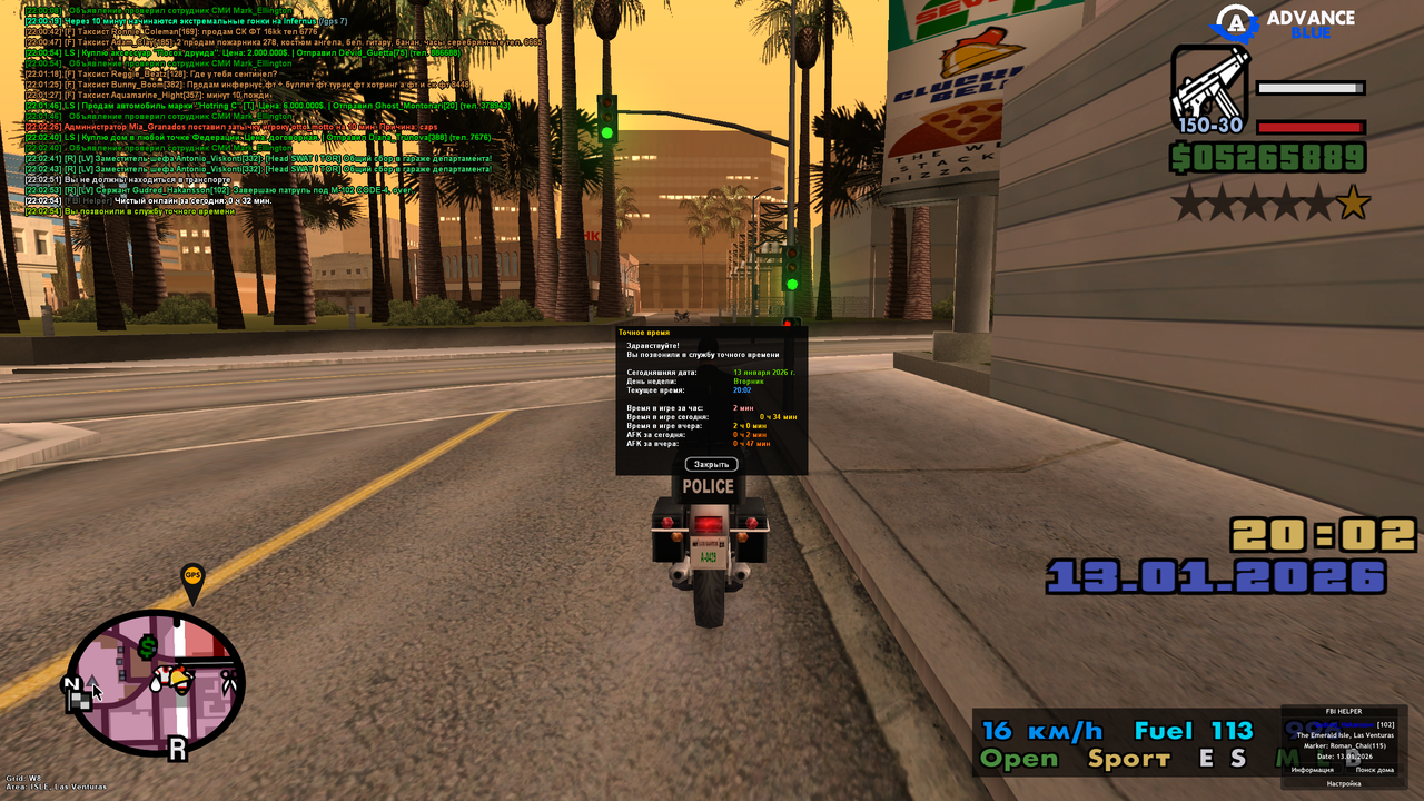 Screenshot 2026 01 13 22 02 55