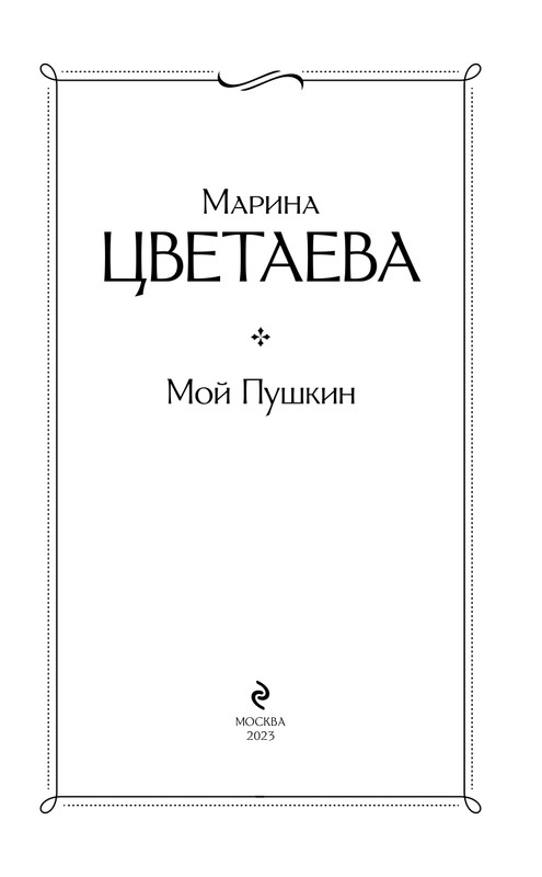 ITD000000001332998-page-0003