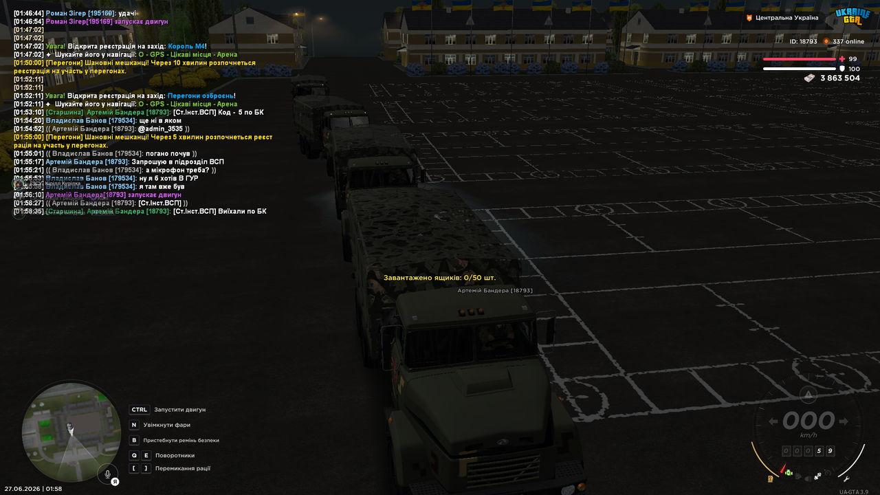 Screenshot (480)