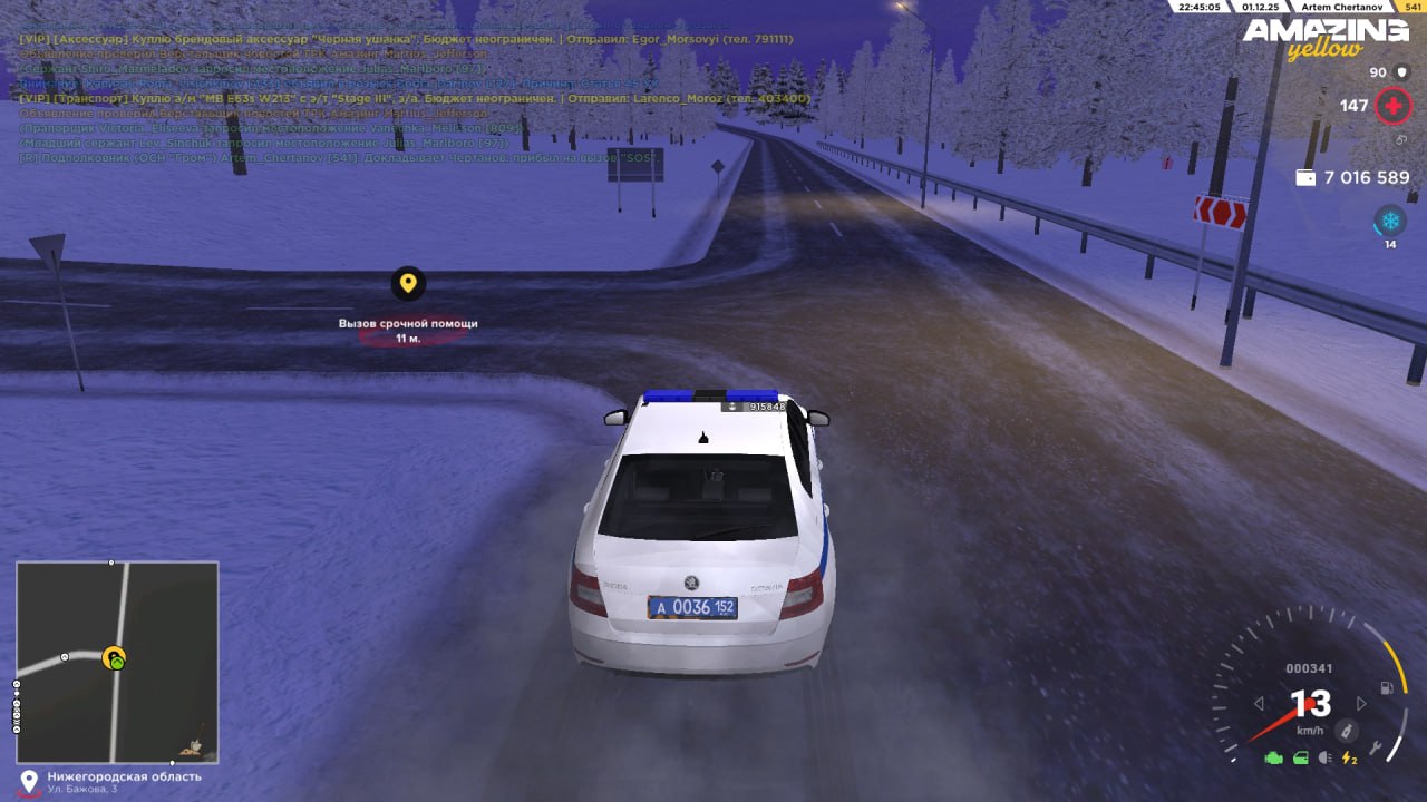 IMG 20251202 171015 169