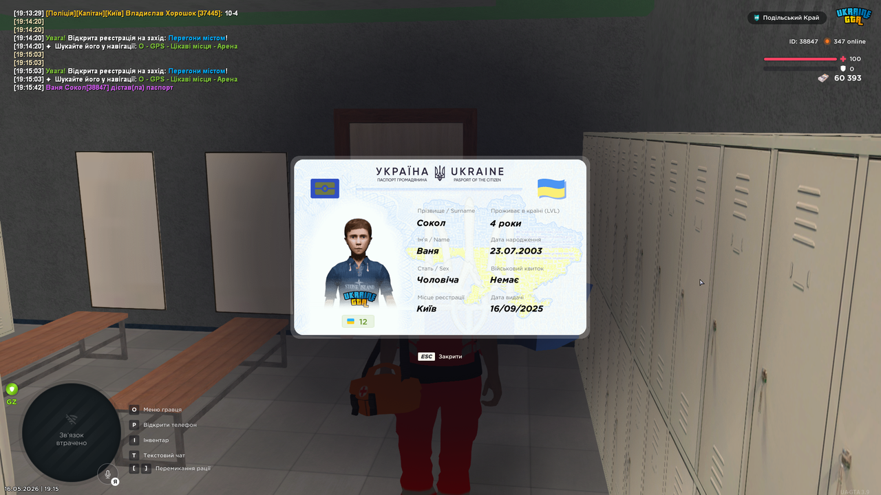 UKRAINE GTA 16 05 2026 19 15 46
