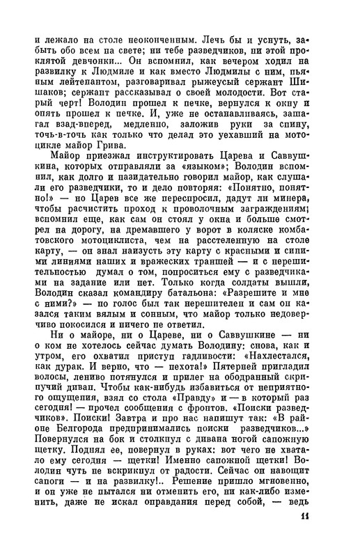 p0013