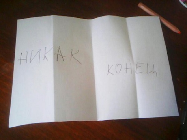 kak-ponyat-zhenschinu-03