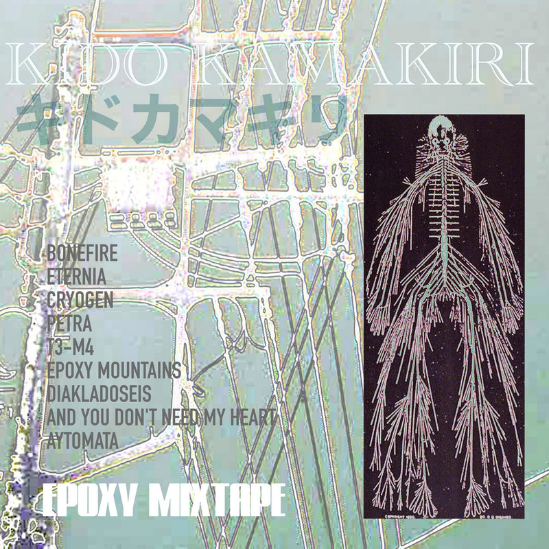 EPOXY MIXTAPE