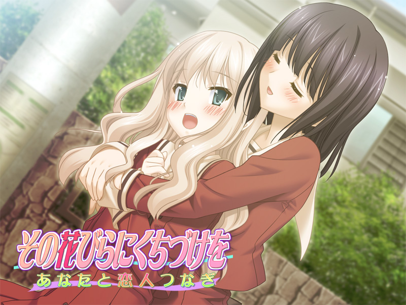 Cover Sono Hanabira 3