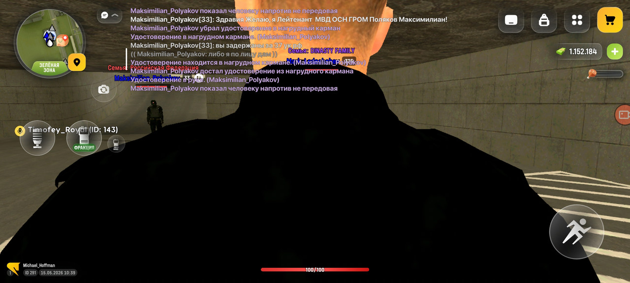 Screenshot 2026 05 15 10 39 58 829 com russia game