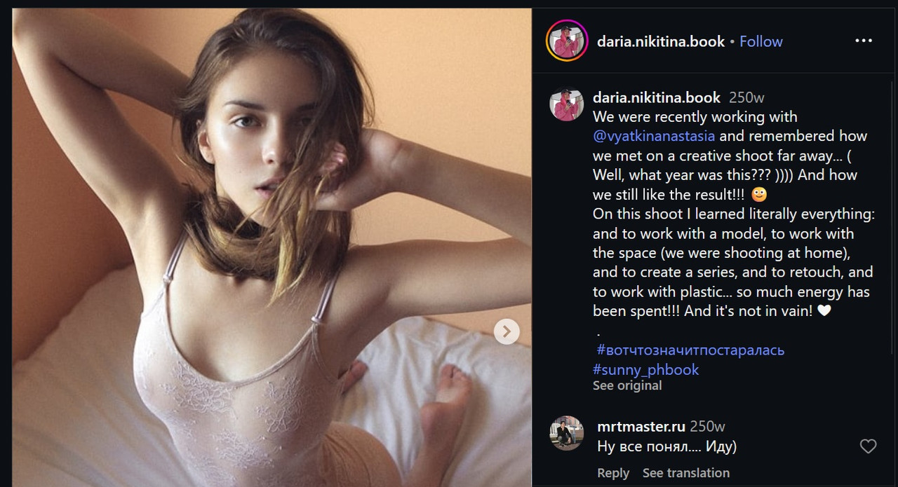 anastasia vyatkina and darya nikitina in answer #2374239