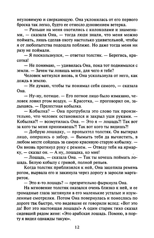 p0014