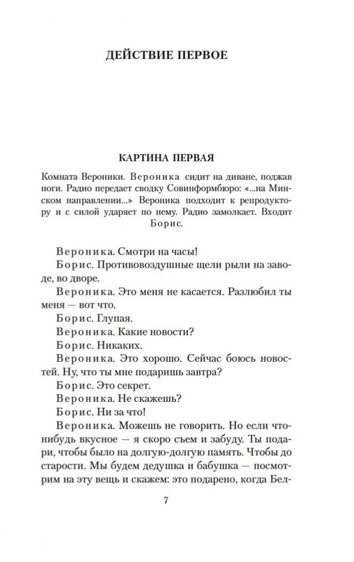 2-page-0006