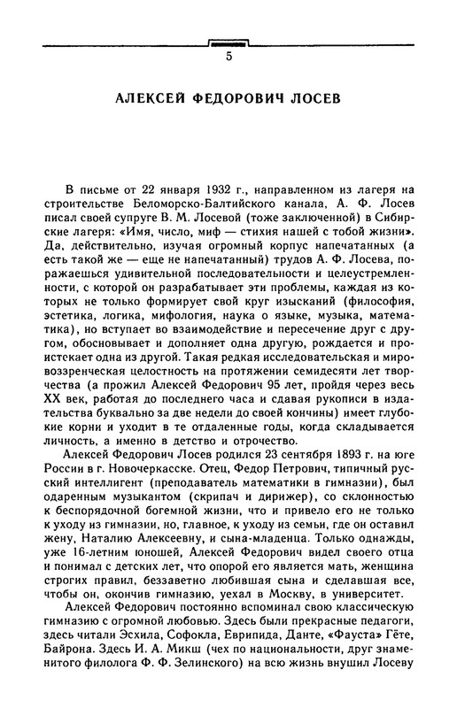 p0006