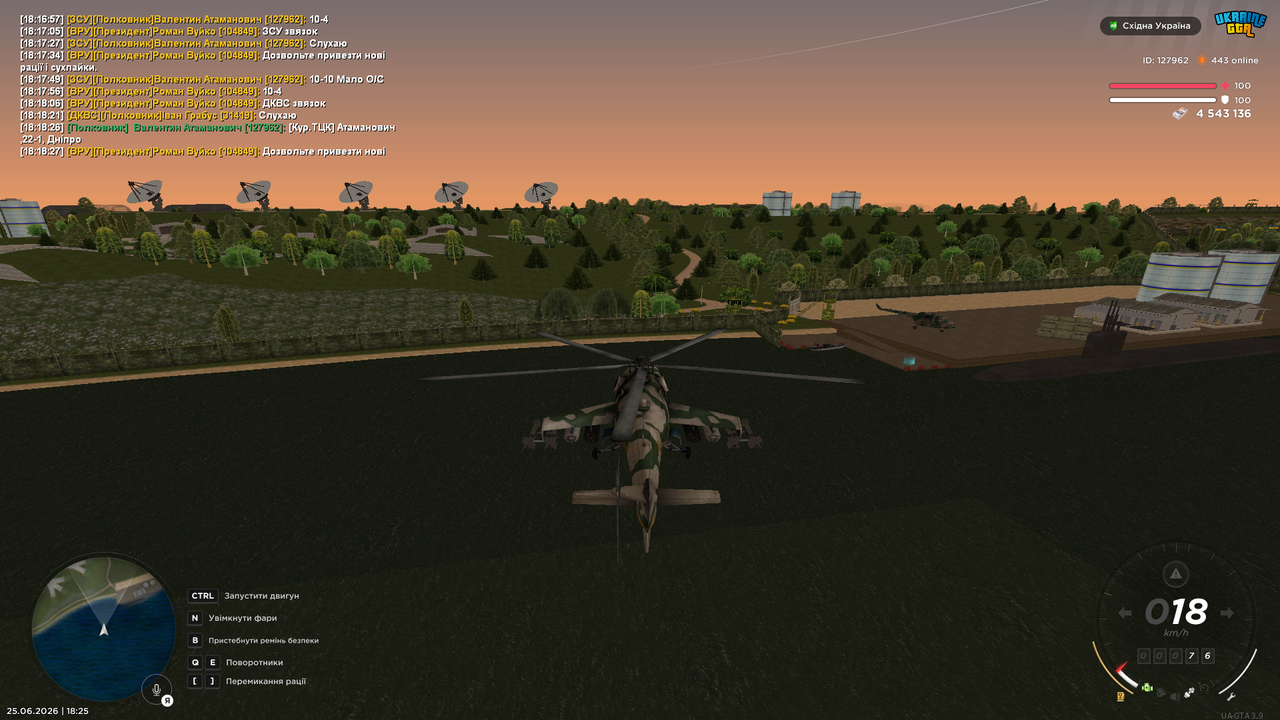 mta screen 2026 06 25 18 25 30