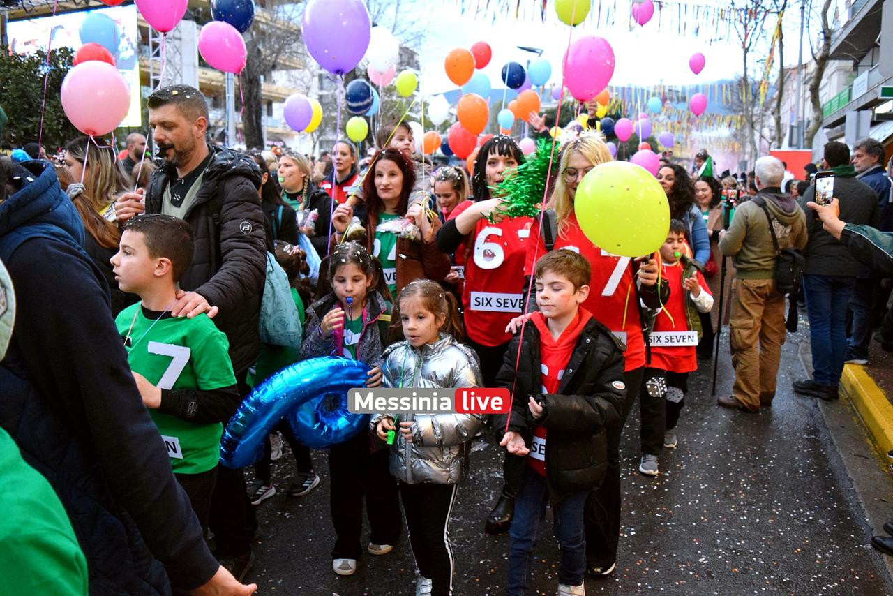 KALAMATIANO-KARNABALI-DSC-0046