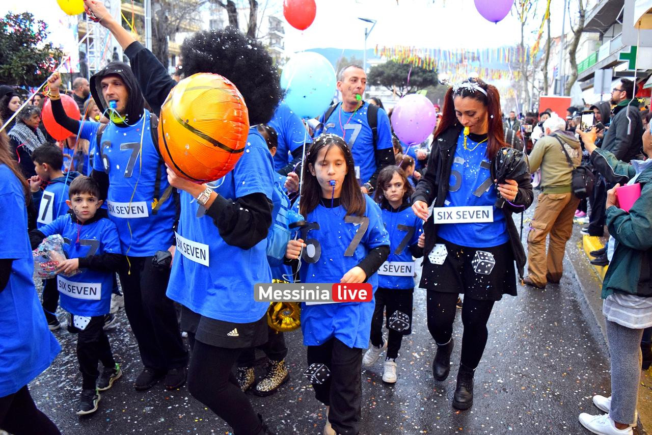 KALAMATIANO-KARNABALI-DSC-0050