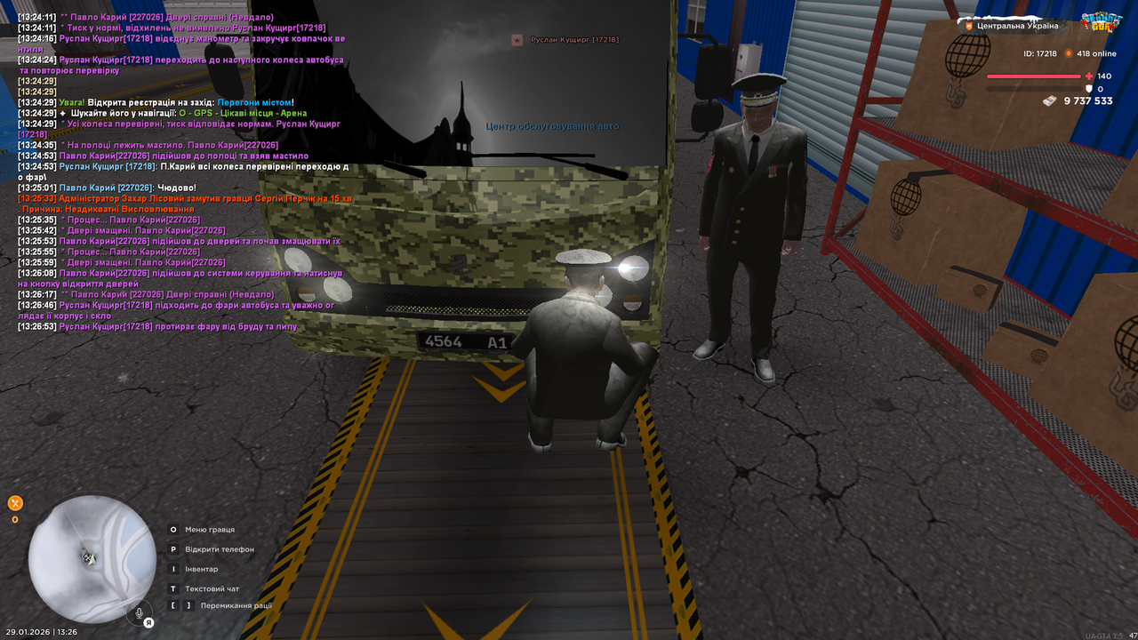 РП Тех огляд Автобусу (20)