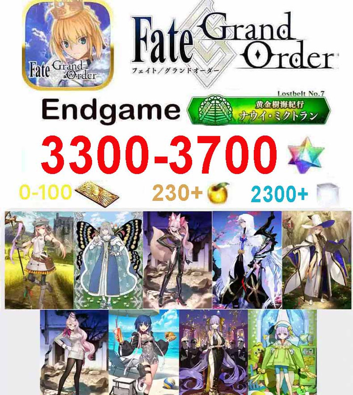 Fate Grand Order JP Bundle 1 Endgame Account 