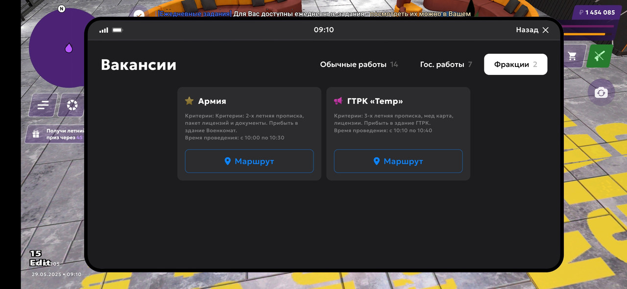 Screenshot_2025-05-29-12-10-09-834_com.jekmant.matrplauncher