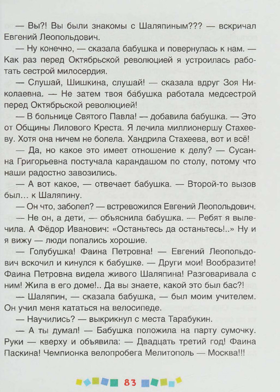 page-0084