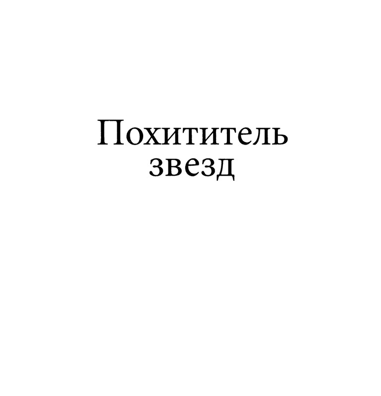page-0100