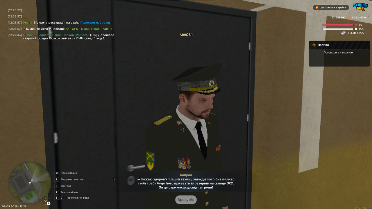 Снимок экрана 2026 09 06 122751