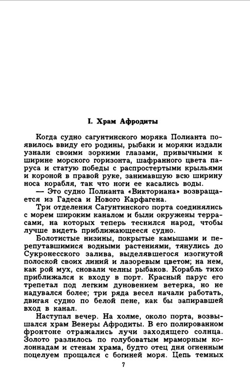p0011