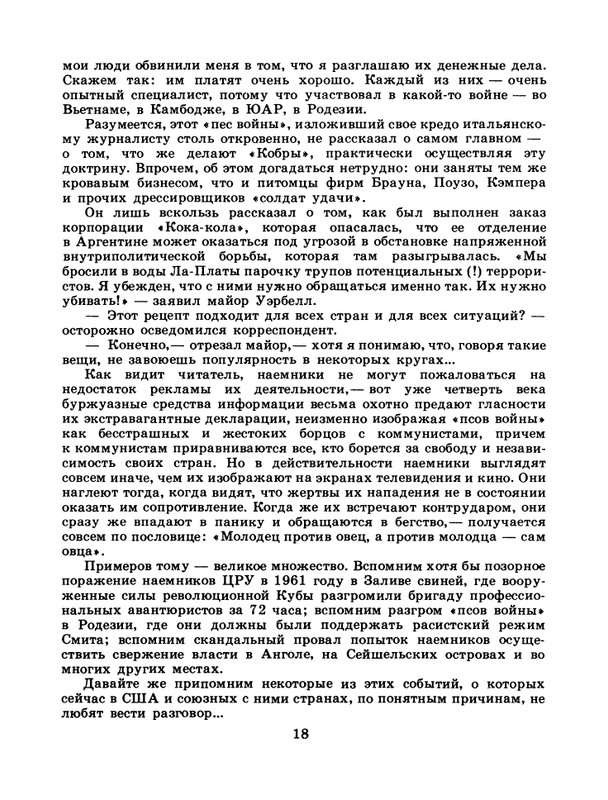 1986-52-page-0020