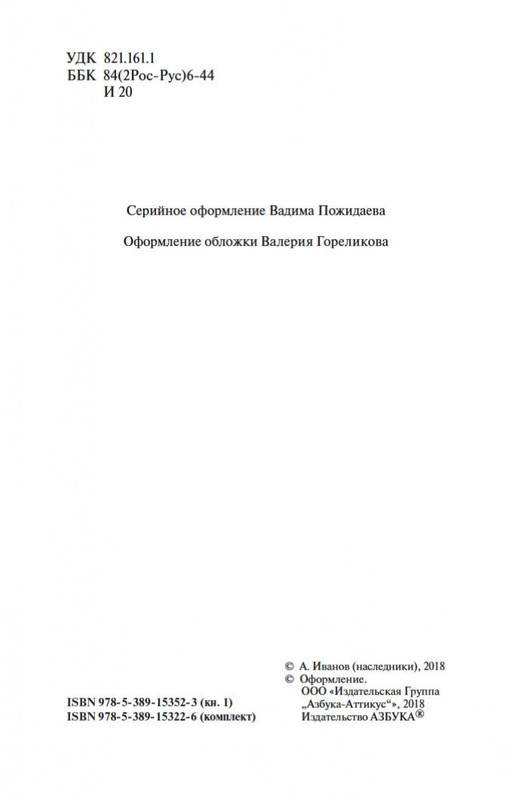 2-page-0003