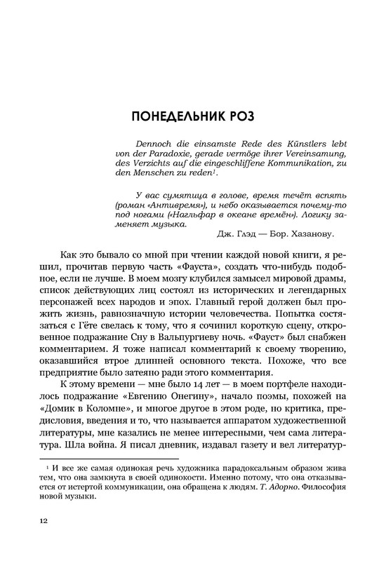 p0013