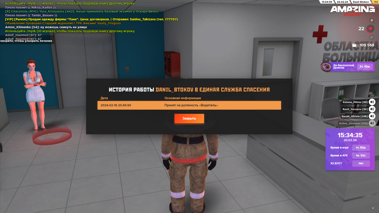 Снимок экрана (64)