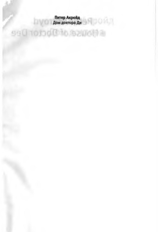 p0002