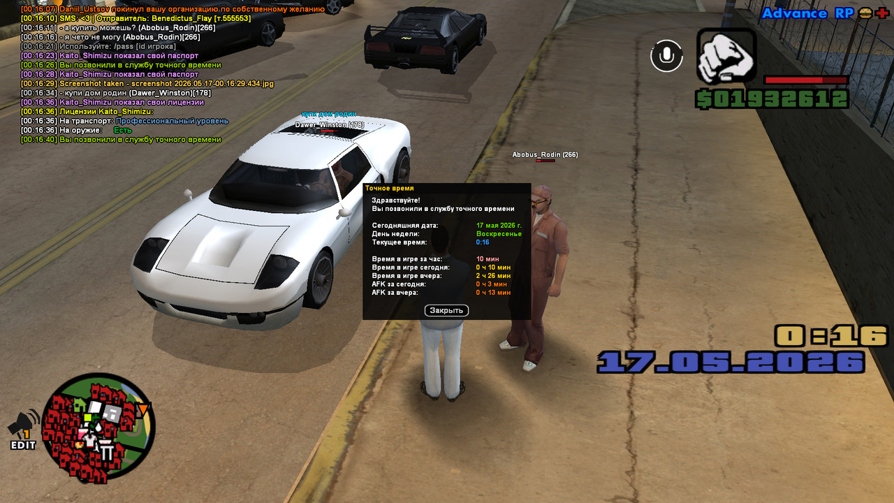 screenshot 2026 05 17 00 16 42 056